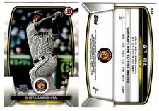 2023 Bowman Nippon Professional Baseball NPB #108 Shota Morishita Rookie Card RC picture