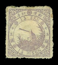 JAPAN 1875  Wagtail  15sen lilac - syll. 1 - Scott # 47  mint MH VF genuine picture