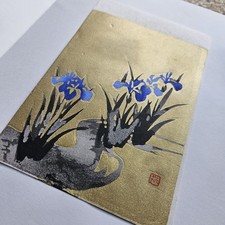 Eiichi Kotozuka Blue Iris Shobu Japanese Woodblock Print Matted Gold 10x8 MCM picture