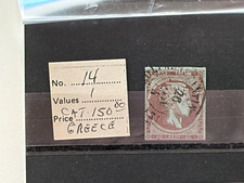 STAMP GREECE 14 IMPERFORATE  picture