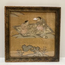 Rare 19th Century Chinese Silk Kesi Textile “Two Men Playing Checkers” Taoist picture