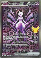 Mewtwo ex SAR 128/103 30th CELEBRATION M6a 2026 Japanese Pokemon Card picture