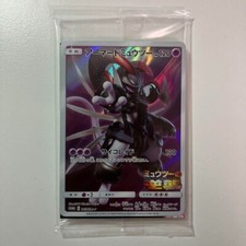 Pokemon Card Japanese Armored Mewtwo 365/SM-P PROMO HOLO New SEALED movie picture