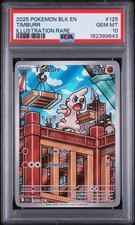Timburr - 125/086 - SV: Black Bolt - Illustration Rare Holo (EN) PSA 10 picture