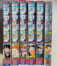 Weekly Shonen Jump  2016  ; Issues 36/37(combined) ,38,39,40,41, and 42 picture