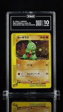 [TAG 10 GEM] Larvitar 2002 Pokemon Japanese #018/018 McDonalds e-Series Graded picture