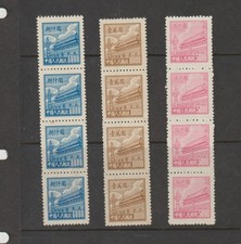PR China  Gate of heavenly Peace Scott # 19, 20 and 94, Strips of 5 VF NH NGAI picture