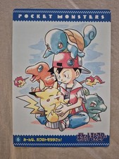 1996 Pokemon Special Jumbo Carddass Big Card Sugimori Ken Art board Bandai FedEx picture