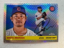 2025 Topps Chrome Platinum Anniversary Shota Imanaga Diamond Etch Refractor  #7 picture