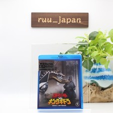 Godzilla vs. King Ghidorah TOHO Blu-ray Japan New picture