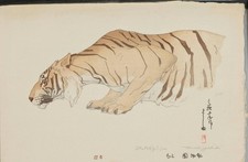 Hiroshi Yoshida - Tiger Zoological Garden 1926 Art Print picture