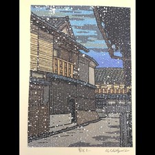 Katsuyuki Nishijima's original woodblock print 