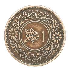 Japanese 1 Sen Coin Late 20's Early 30's Cleaned but PRETTY picture