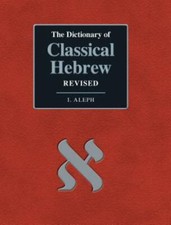 The Dictionary of Classical Hebrew  I  Aleph  Revised Edition picture