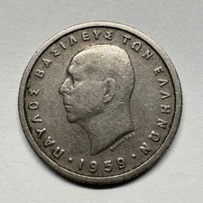 1959 Greece 50 Drachmes - Coin #D-094 picture