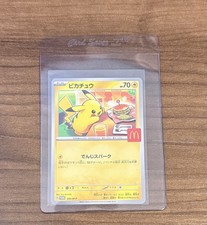 Pikachu 020/M-P McDonald's Promo 2025 Japanese Pokemon Card - US SELLER picture