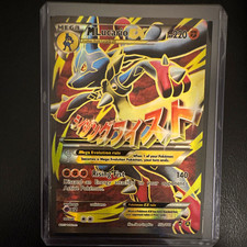 M Lucario EX - Alternate Art Promo 055A/111 Promo Holo EX Mega picture