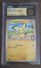 Ethan's Pichu 036/063 Sv9a: Heat Wave Arena Regular (Japanese) Pristine CGC 10 picture