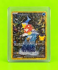 Pokemon Magikarp Illustration Rare 203/193 Paldea Evolved Full Art Holo picture