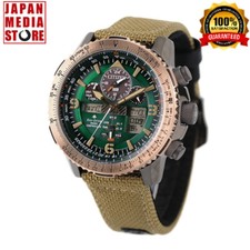 Citizen Promaster Sky JY8074-11X Military Adventure Eco-Drive Solar Men Watch picture