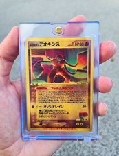 Sky-Splitting Deoxys - (Lenticular) 001/019 Movie -  Japanese picture