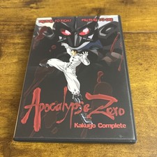 Apocalypse Zero: Kakugo Complete (DVD, 2001) Battles 1 & 2 picture