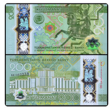 2025 2026 Turkmenistan 200 Manat Polymer Peace and Trust P 54 New UNC Banknote picture