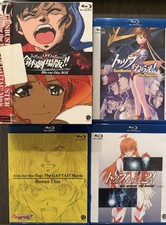 Gunbuster vs Diebuster: The Gattai Movie - Box Set (Blu-ray Disc, 2008) picture