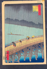 Sudden Shower over Shin-Ohashi Bridge and Atake UTAGAWA HIROSHIGE (1797-1858) picture