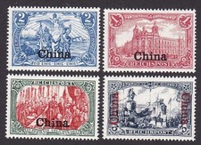 Germany Offices in China 1901 Top Value Overprint Set MNH Reproduction Stamp sv picture