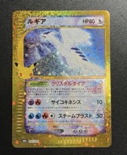 [US SELLER] Lugia 142/103 30th Celebration Pokemon Card 2026 Japanese NM Presale picture