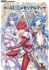 Ys 30th Anniversary Memorial Book Since 1987~2017 Japan book form JP picture