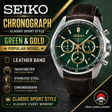 Seiko Spirit SBTR017 Green Chronograph Quartz Men's Watch New Box picture