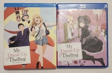 My Dress-Up Darling: The Complete Season [New Blu-ray/DVD] W/ Slipcover  picture