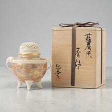 Masterpiece Azemoto Norihide Satsuma Incense Burner Imperial Artisan w/ Box picture