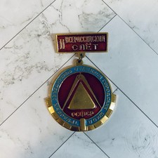 Vintage Commemorative Soviet Russian Youth Event picture