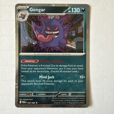 Gengar - (Cosmos Holo) 050/088 Blister Exclusives Holo LP picture