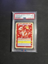 1995 Japanese Topsun Charmeleon Green Back PSA 9 Pokemon #005 picture