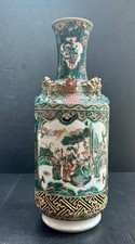 Antique Chinese Famille Verte Reticulated Vase Decorated With Immortals picture