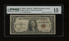 DBR 1935-A $1 Silver Hawaii YB Block Fr. 2300 PMG 15 Serial Y70800580B picture