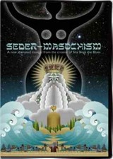 Seder-Masochism (2018)****************VERY RARE************( Remastered) picture