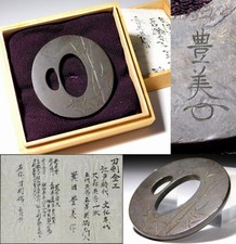 RARE Omori School Toyoyoshi Signed Naginata Kinko 鍔 Tsuba Edo era tsuba antique picture