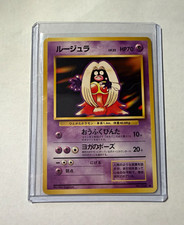 The Pokémon Company Pokemon TCG Jynx 124 Expansion Pack Unlimited Regular 70 HP picture