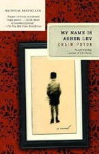 My Name Is Asher Lev - Paperback By Potok, Chaim - VERY GOOD picture