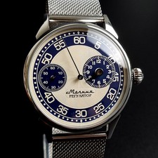 Soviet Watch MARRIAGE REGULATEUR Vintage Mechanical Men's Wristwatch Serviced picture