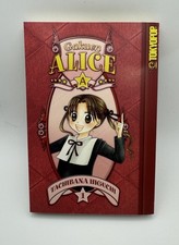 Gakuen Alice Volume 1 - Paperback, by Tachibana Higuchi picture
