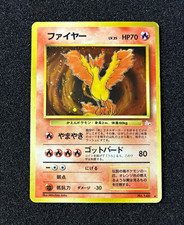 1997 Pokémon TCG Japanese Fossil Moltres No 146 Holo Rare  picture