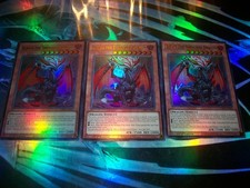 3x Albion the Shrouded Dragon 1st Edition Ultra Rare CH01-EN005 Yu-Gi-Oh picture