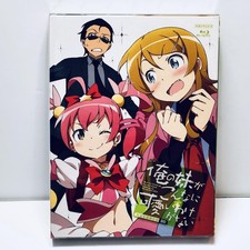 Oreimo Blu-ray Box Set Complete Limited Edition Japanese Anime Kyousuke Kirino picture