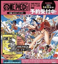 ONE PIECE Magazine Heroines Special Vol 21 W/ LUFFY PROMO CARD - SEALED PRESALE picture